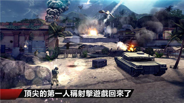 现代战争4决战时刻手游手游app截图