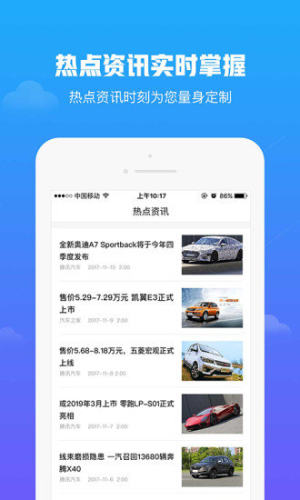 点点驾考APP免费版下载手机软件app截图