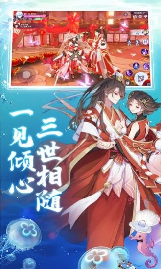 鬼姬之刃安卓版手游app截图