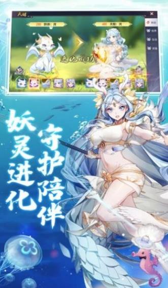 鬼姬之刃安卓版手游app截图