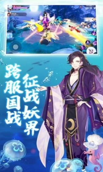 鬼姬之刃安卓版手游app截图