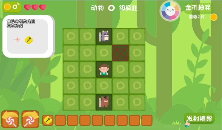糖果拯救疯狂牧场手游app截图