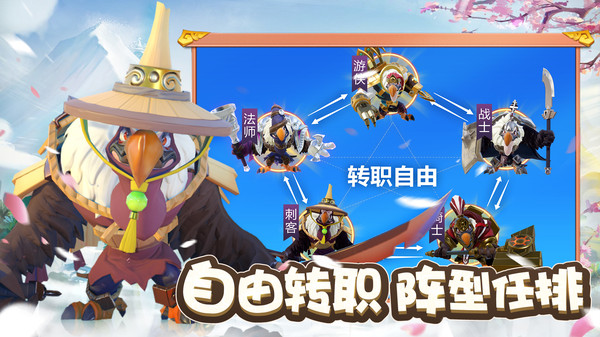 宠兽争斗游戏官方版手游app截图