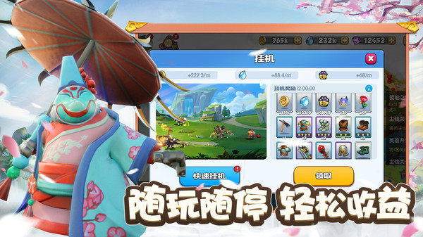宠兽争斗游戏官方版手游app截图