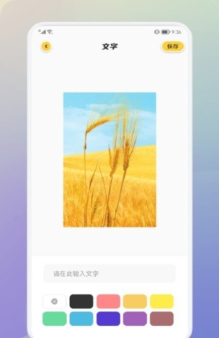 赤焰修图抠图最新版下载手机软件app截图
