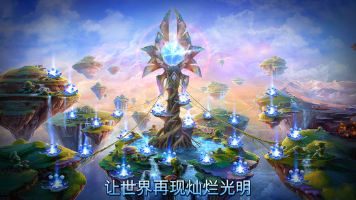 god of light中文版下载手游app截图