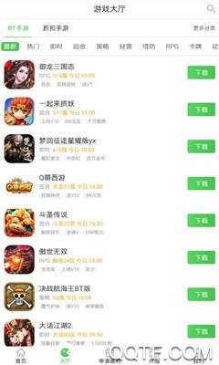 可盘游戏盒子官网版下载手机软件app截图