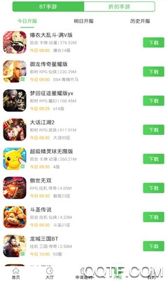 可盘游戏盒子官网版下载手机软件app截图