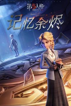 第五人格下载官服手游app截图