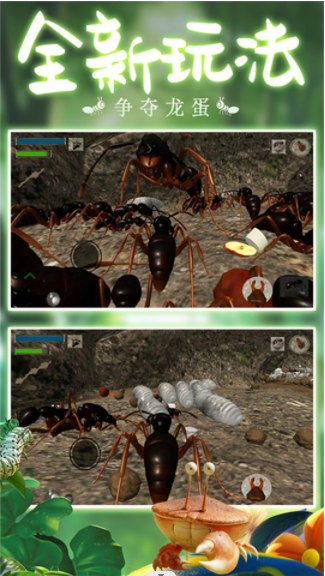 模拟蚂蚁大作战游戏手游app截图