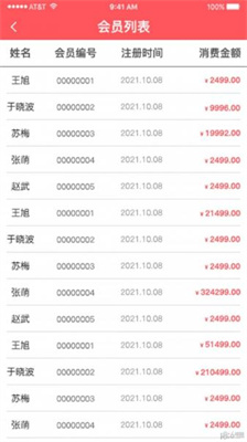 双星商城app最新版手机软件app截图