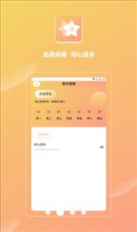 欣悦小满最新版下载手机软件app截图
