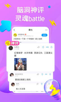 最右官方版下载手机软件app截图