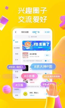 最右官方版下载手机软件app截图