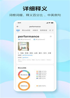 靠谱背单词最新版下载手机软件app截图