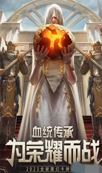 魔法幻想世界手游手游app截图