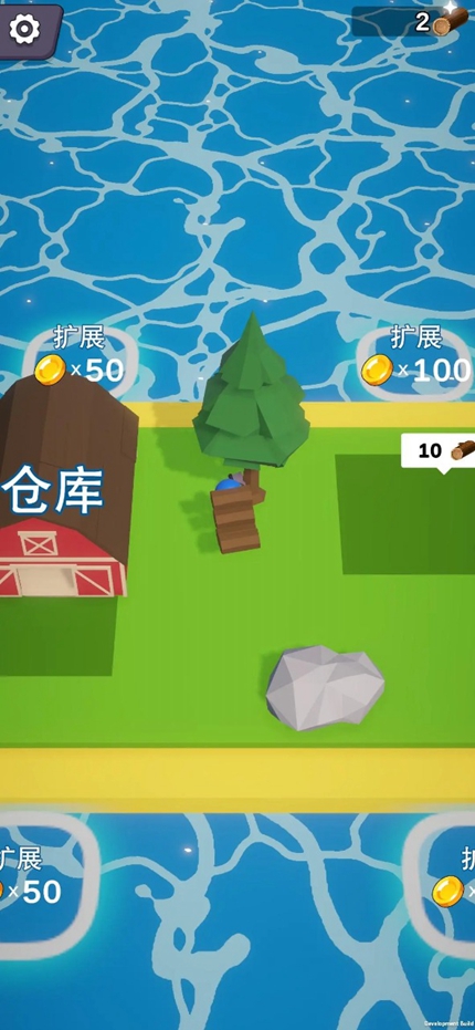岛屿资源大亨安卓游戏下载手游app截图