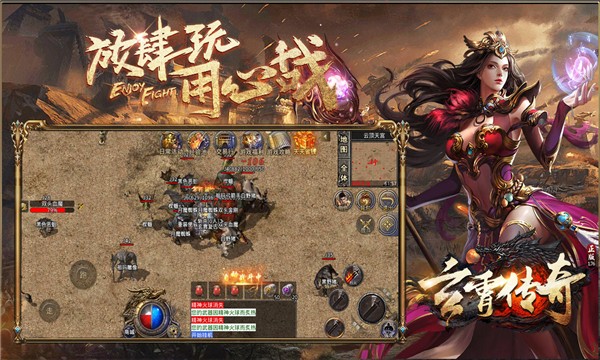 玄霄传奇官方版正式版手游app截图