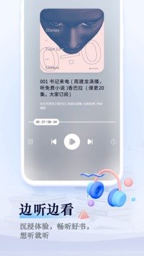 笔趣阁最新版手机软件app截图