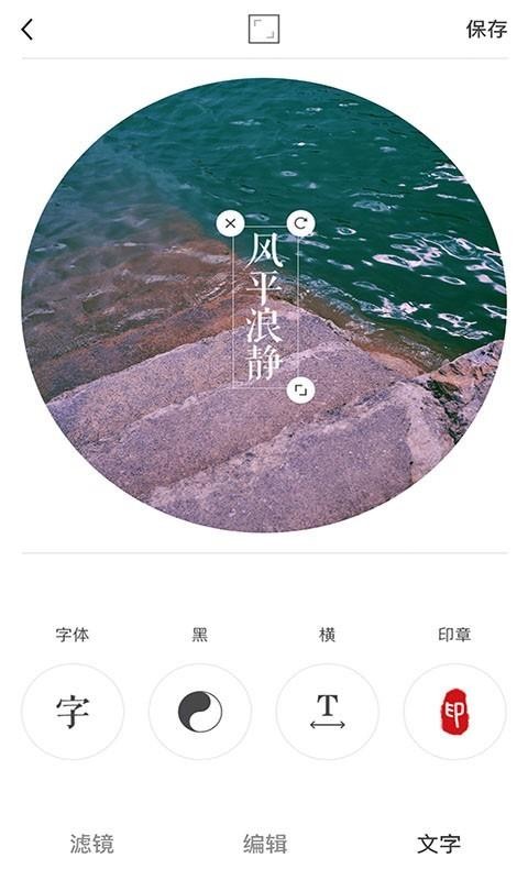 Aillis相机官网版下载手机软件app截图