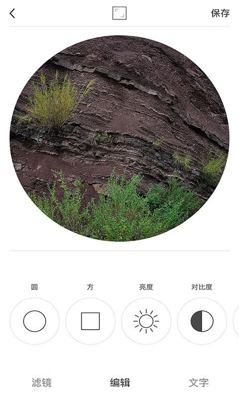 Aillis相机官网版下载手机软件app截图