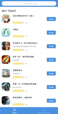 gamestoday官网版下载安卓手机软件app截图