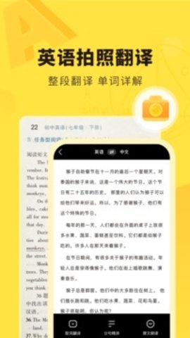 快对作业app下载安装官方版手机软件app截图