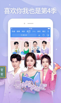 百搜视频app官方版下载手机软件app截图
