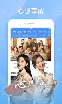 百搜视频app官方版下载手机软件app截图