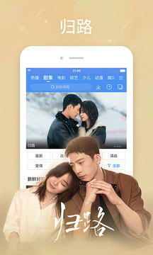 百搜视频app官方版下载手机软件app截图