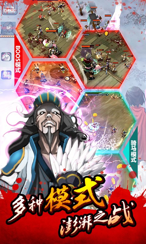 亡灵杀手夏侯惇中文版手游app截图
