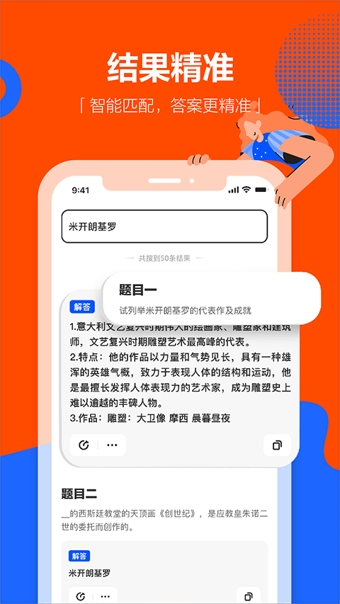 学小易旧版手机软件app截图