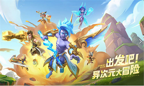 超能世界官网版最新版手游app截图
