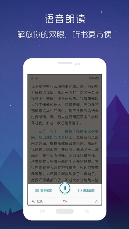 艾美阅读安卓app下载手机软件app截图