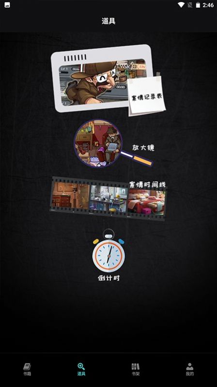 万象小说官网版正版手机软件app截图