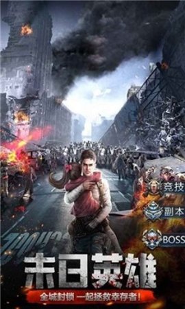 孤胆编年史手游官方版手游app截图