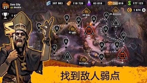 僵尸死亡实验室安卓版下载手游app截图