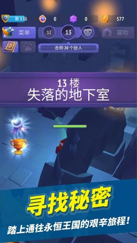 疯狂战斗家下载中文版手游app截图