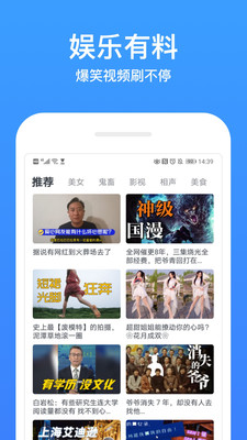 今日影视大全APP免费下载安装手机软件app截图