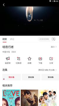 特狗影视3.0去广告手机软件app截图