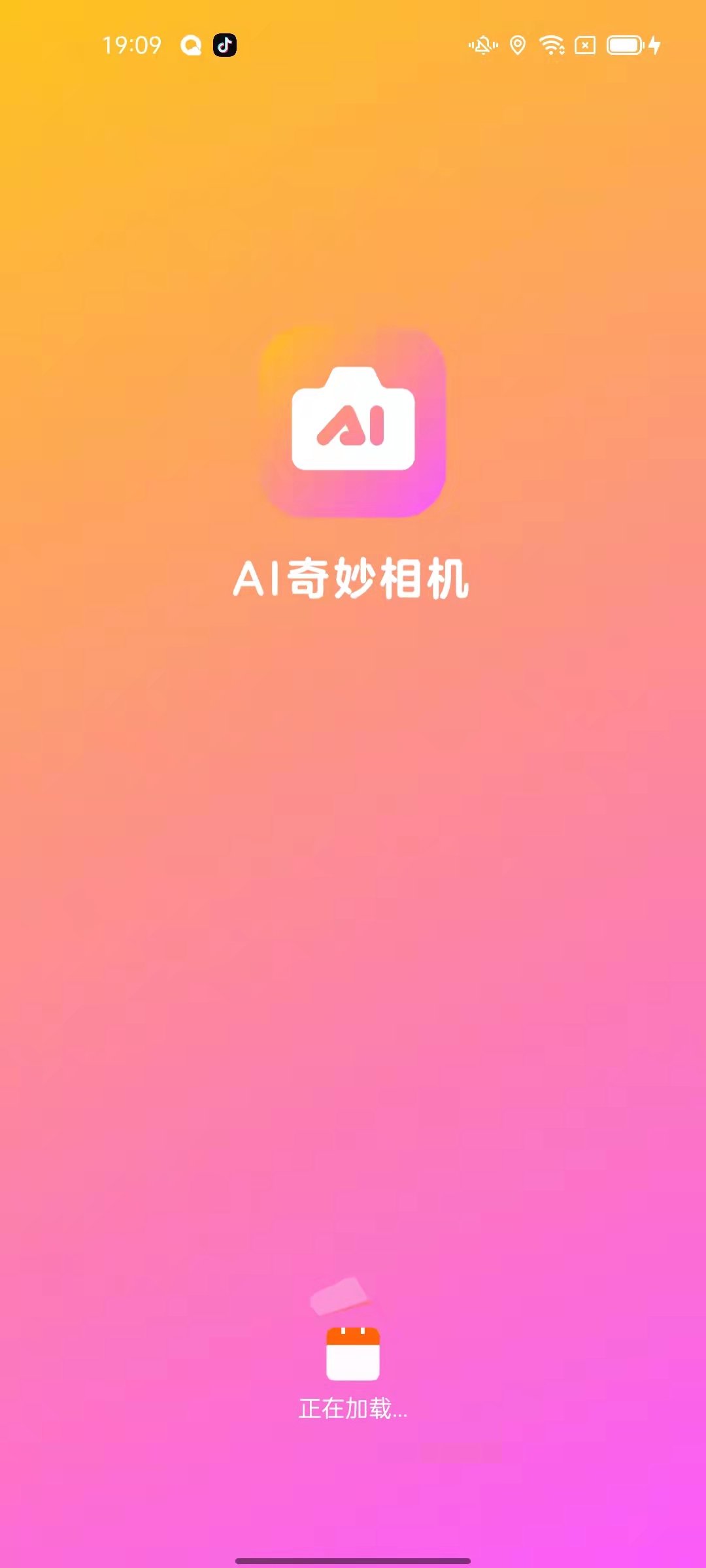 AI奇妙相机手机软件app截图