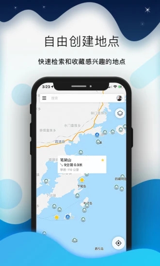全球潮汐App官网版下载手机软件app截图
