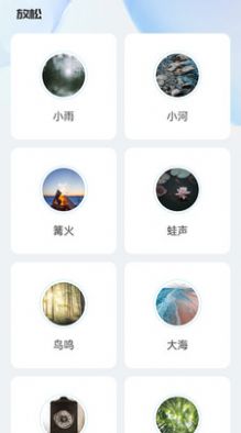 悦步走路手机软件app截图