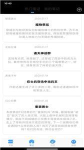 万象小说官网版下载手机软件app截图