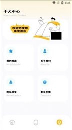 百变来电秀旧版本下载手机软件app截图