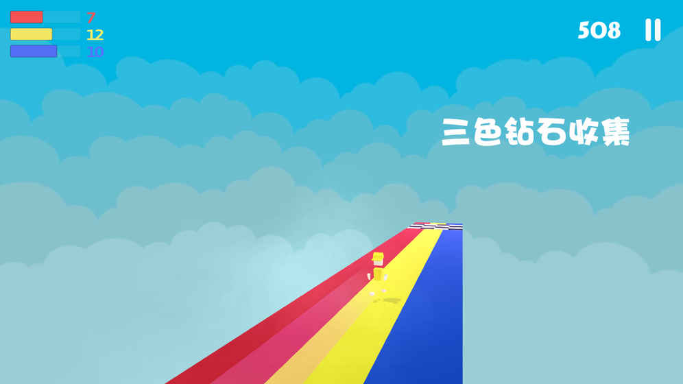 彩虹酷跑游戏手游app截图