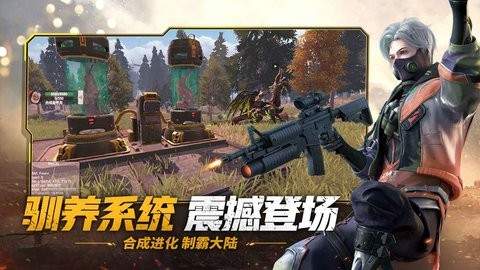 王牌战争创造日版本手游app截图