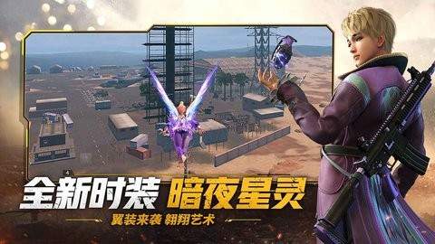 王牌战争创造日版本手游app截图