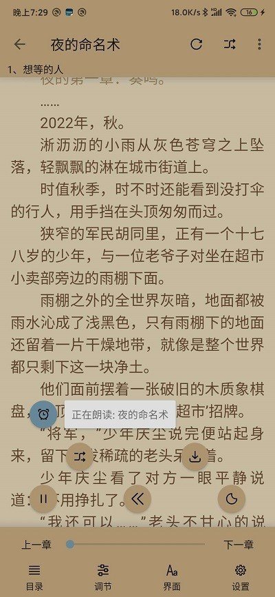 云上阅读app官方版手机软件app截图