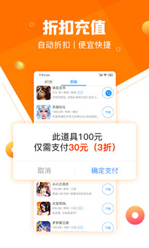 277游戏盒子App最新版手机软件app截图